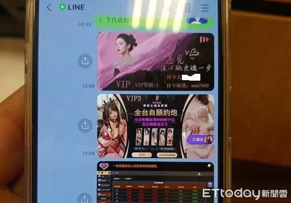 ▲65歲單身男加入網路「炮友匹配俱樂部」,提領3000萬元供詐團儲值金認證。(圖/中壢警分局提供、下同)