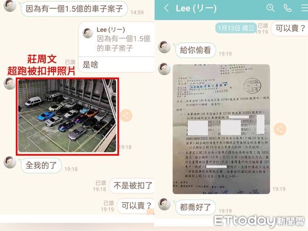 ▲超跑買賣被詐騙5480萬。(圖/記者許權毅攝)