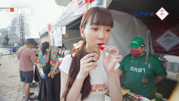 ▲▼ 泰國商務處,高雄流行音樂中新,就喝Chill派對:泰精選。(圖/即新聞)