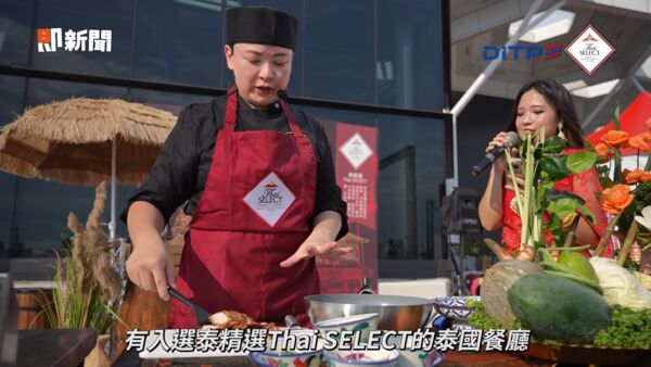 ▲▼ 泰國商務處,高雄流行音樂中新,就喝Chill派對:泰精選。(圖/即新聞)