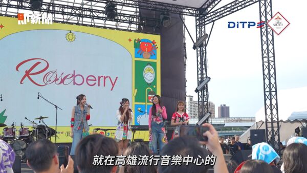 ▲▼ 泰國商務處,高雄流行音樂中新,就喝Chill派對:泰精選。(圖/即新聞)