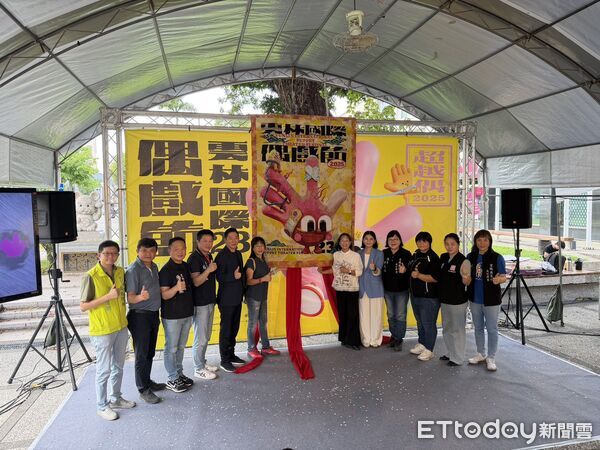 ▲彩帶齊拉,揭開「超越偶」序幕。(圖/記者游瓊華翻攝)