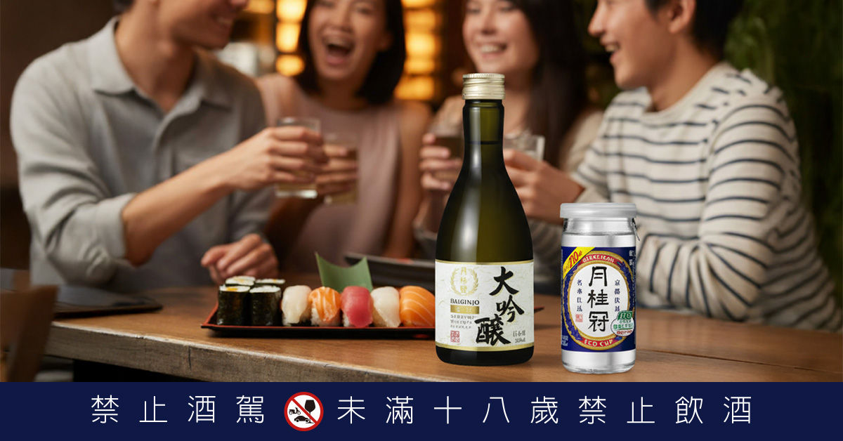 ▲▼月桂冠,酒款,月清酒。(圖/月桂冠提供)