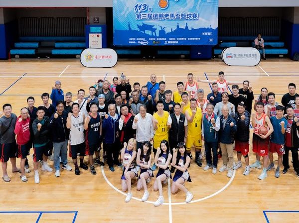 ▲馬祖第四屆「遠鵬盃老馬籃球賽」將於11月6日至11月9日開打。(圖/遠鵬盃提供)