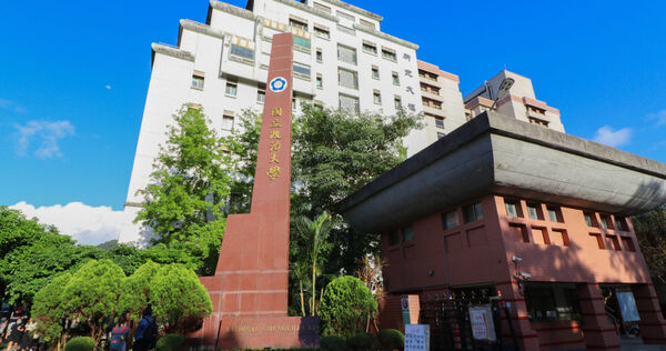 政治大學講師針對貼文措辭致歉。(示意圖/政治大學)