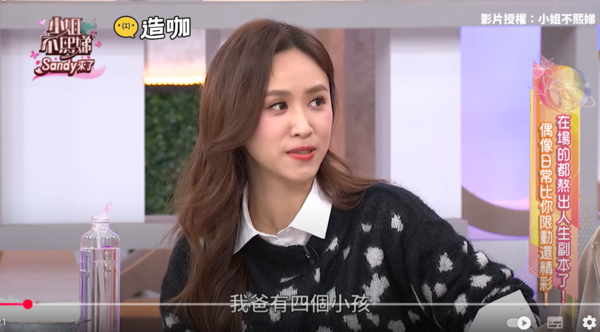 ▲▼Sandy。(圖/翻攝自YouTube/小姐不熙娣)