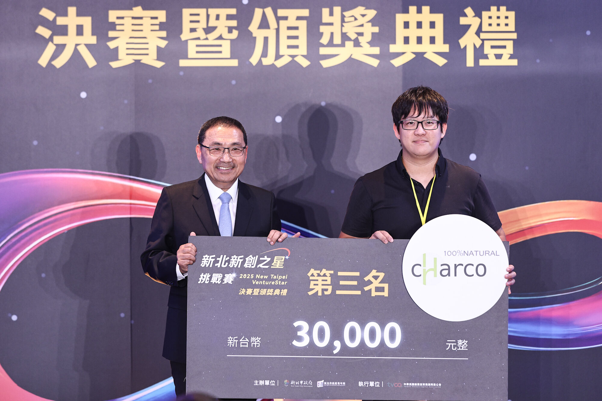 ▲新北新創之星挑戰賽。(圖/記者林敬旻攝)