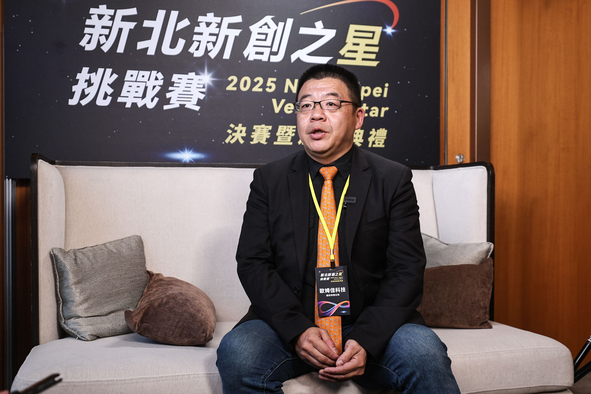 ▲新北新創之星挑戰賽。(圖/記者林敬旻攝)