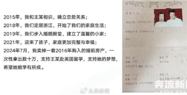 ▲▼綠帽男製「68頁PPT」爆料妻出軌還染HPV。(圖/翻攝自微博)