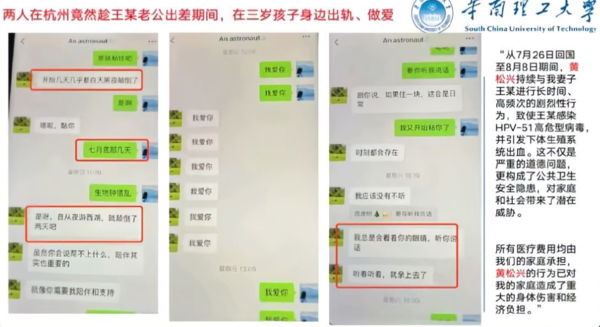 ▲▼綠帽男製「68頁PPT」爆料妻出軌還染HPV。(圖/翻攝自微博)