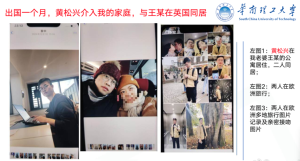 ▲▼綠帽男製「68頁PPT」爆料妻出軌還染HPV。(圖/翻攝自微博)