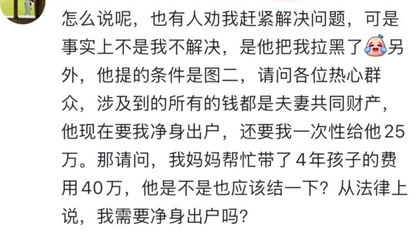 ▲▼綠帽男製「68頁PPT」爆料妻出軌還染HPV。(圖/翻攝自微博)