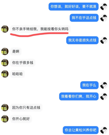 ▲▼綠帽男製「68頁PPT」爆料妻出軌還染HPV。(圖/翻攝自微博)