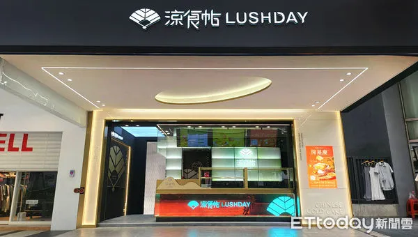 ▲▼涼食帖東區旗艦店。(圖/記者蕭筠攝)