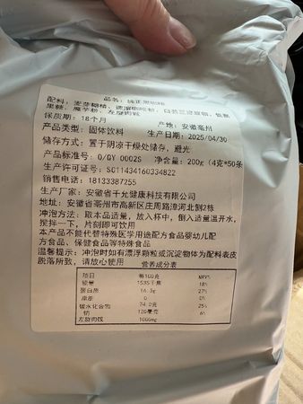 ▲▼小甜甜,張可昀。(圖/翻攝自Facebook/小甜甜張可昀)