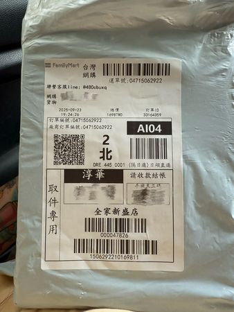 ▲▼小甜甜,張可昀。(圖/翻攝自Facebook/小甜甜張可昀)