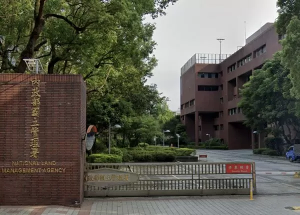 ▲▼內政部國土管理署,國土署。(圖/翻攝自Google Maps)