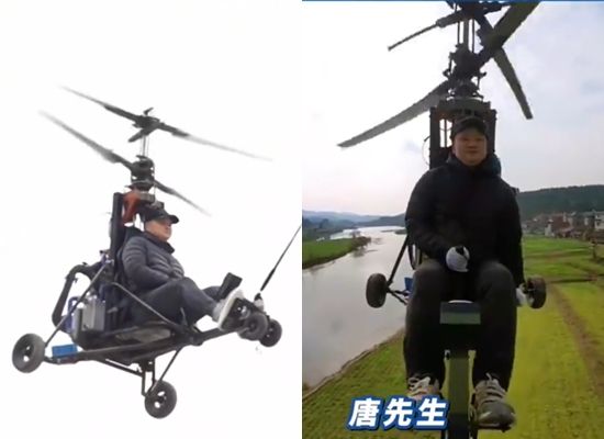 ▲唐飛機直播時墜機身亡。(圖/翻攝自微博)