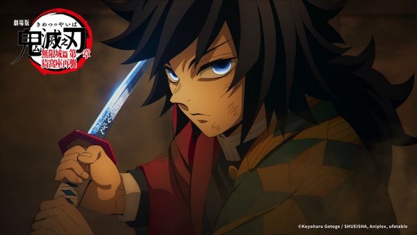 ▲▼「鬼滅之刃」無限城篇第一章猗窩座再襲。(圖/棉花田)