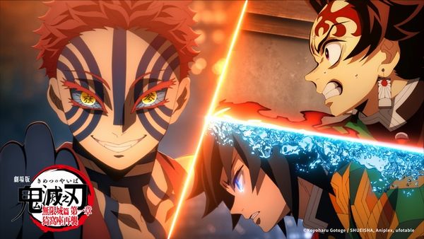 ▲▼「鬼滅之刃」無限城篇第一章猗窩座再襲。(圖/棉花田)