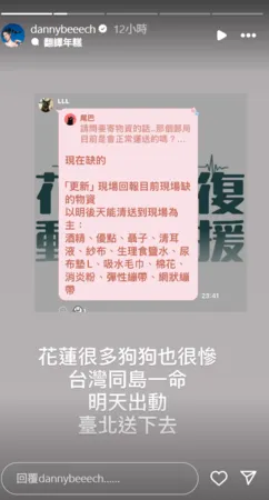 ▲▼丹妮婊姐。(圖/翻攝自Instagram/dannybeeech)