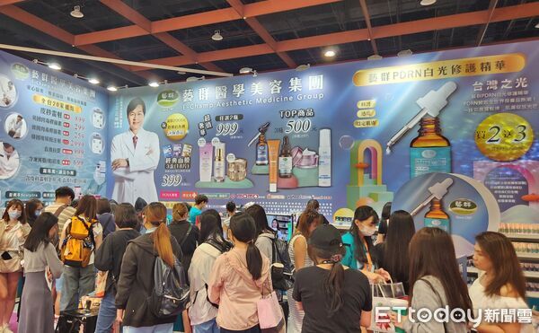 ▲藝群醫學美容集團於台北世貿美容展推出PDRN白光修護系列,吸引眾多買家關注。(記者林東良翻攝,下同)