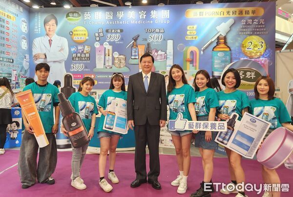 ▲藝群醫學美容集團於台北世貿美容展推出PDRN白光修護系列,吸引眾多買家關注。(記者林東良翻攝,下同)