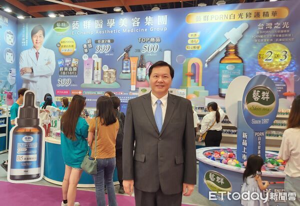 ▲藝群醫學美容集團於台北世貿美容展推出PDRN白光修護系列,吸引眾多買家關注。(記者林東良翻攝,下同)