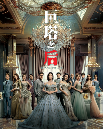 ▲《巨塔之后》將在台灣同步香港播出。(圖/年代提供)