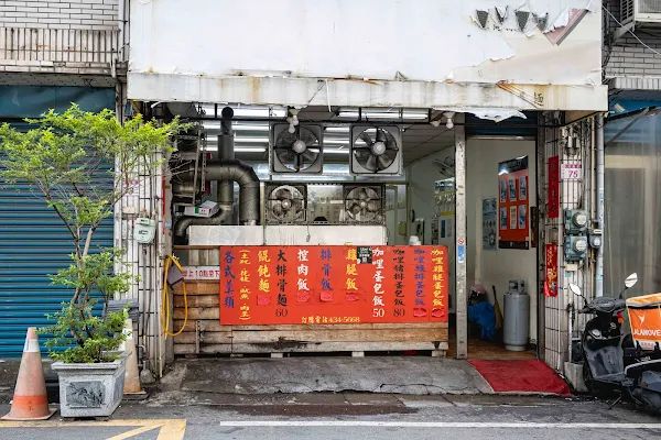 ▲▼桃園50元咖哩蛋包飯。(圖/部落客美熊提供)