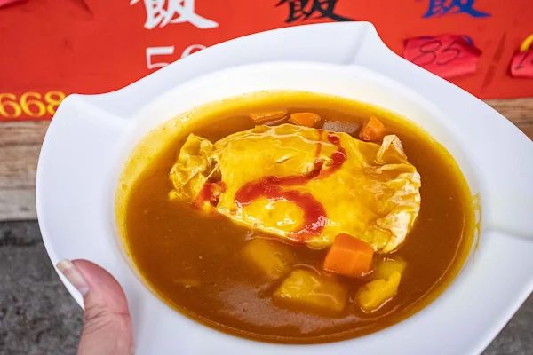 ▲▼桃園50元咖哩蛋包飯。(圖/部落客美熊提供)