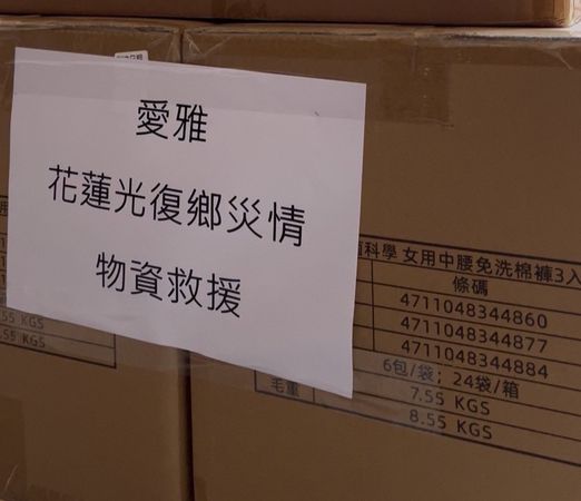 ▲▼愛雅 。(圖/愛雅辣呦提供)