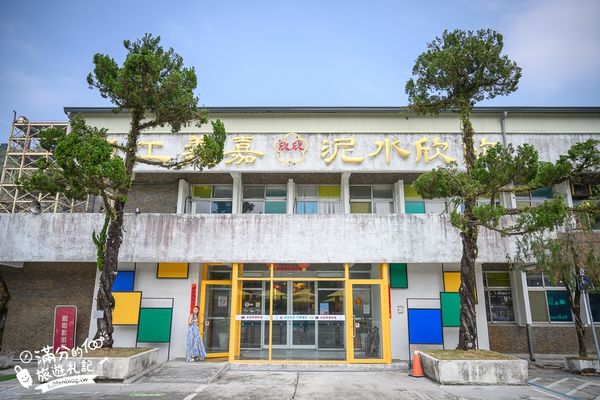 ▲▼嘉義水泥主題觀光工廠門票銅板價50元。(圖/部落客滿分提供)
