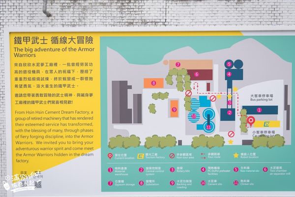 ▲▼嘉義水泥主題觀光工廠門票銅板價50元。(圖/部落客滿分提供)