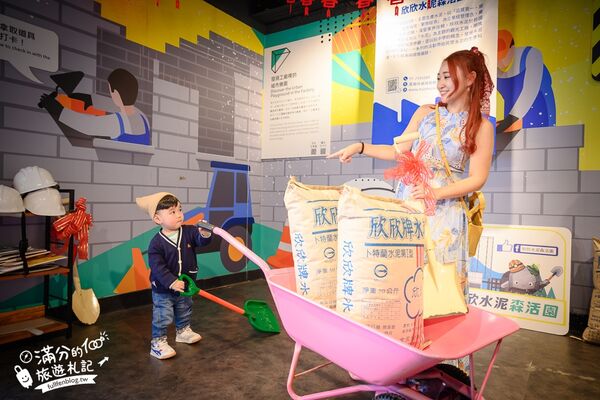 ▲▼嘉義水泥主題觀光工廠門票銅板價50元。(圖/部落客滿分提供)