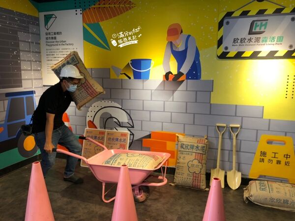 ▲▼嘉義水泥主題觀光工廠門票銅板價50元。(圖/部落客滿分提供)