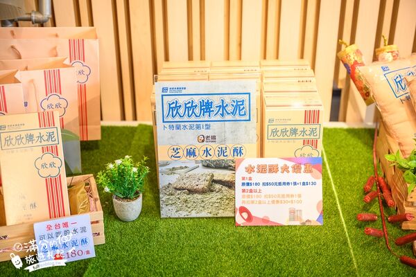 ▲▼嘉義水泥主題觀光工廠門票銅板價50元。(圖/部落客滿分提供)