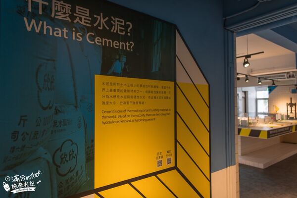 ▲▼嘉義水泥主題觀光工廠門票銅板價50元。(圖/部落客滿分提供)
