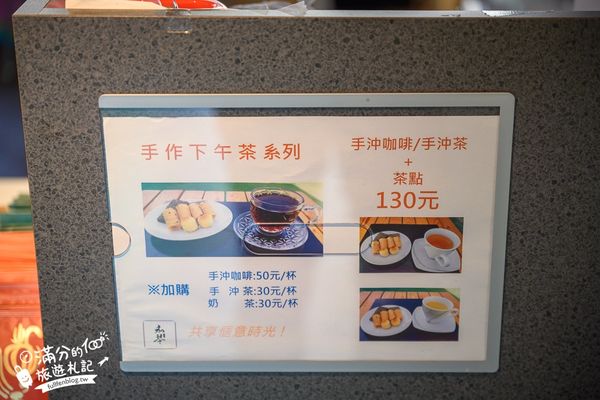 ▲▼嘉義水泥主題觀光工廠門票銅板價50元。(圖/部落客滿分提供)