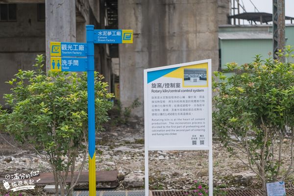 ▲▼嘉義水泥主題觀光工廠門票銅板價50元。(圖/部落客滿分提供)