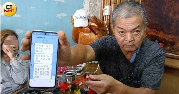 借屍還魂1/愛美直銷吸千萬放爛 苦主驚見換湯不換藥扯入上櫃公司