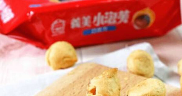 義美小泡芙紅色與米白色包裝外觀,讓不少網友好奇差異。(圖/翻攝自義美官網)