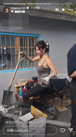 ▲▼祈錦鈅。(圖/翻攝自Instagram/maxinechiii)