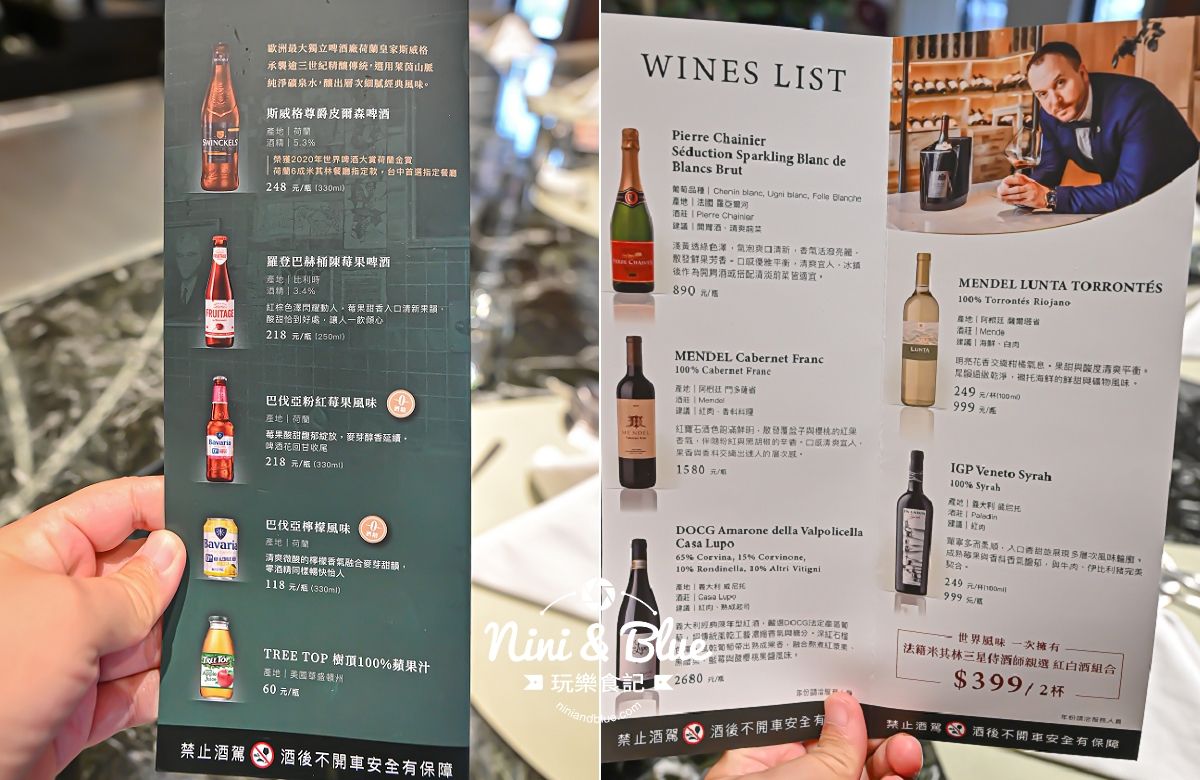 ▲▼夏登法式鐵板燒。(圖/部落客NINI AND BLUE 玩樂食記授權提供)