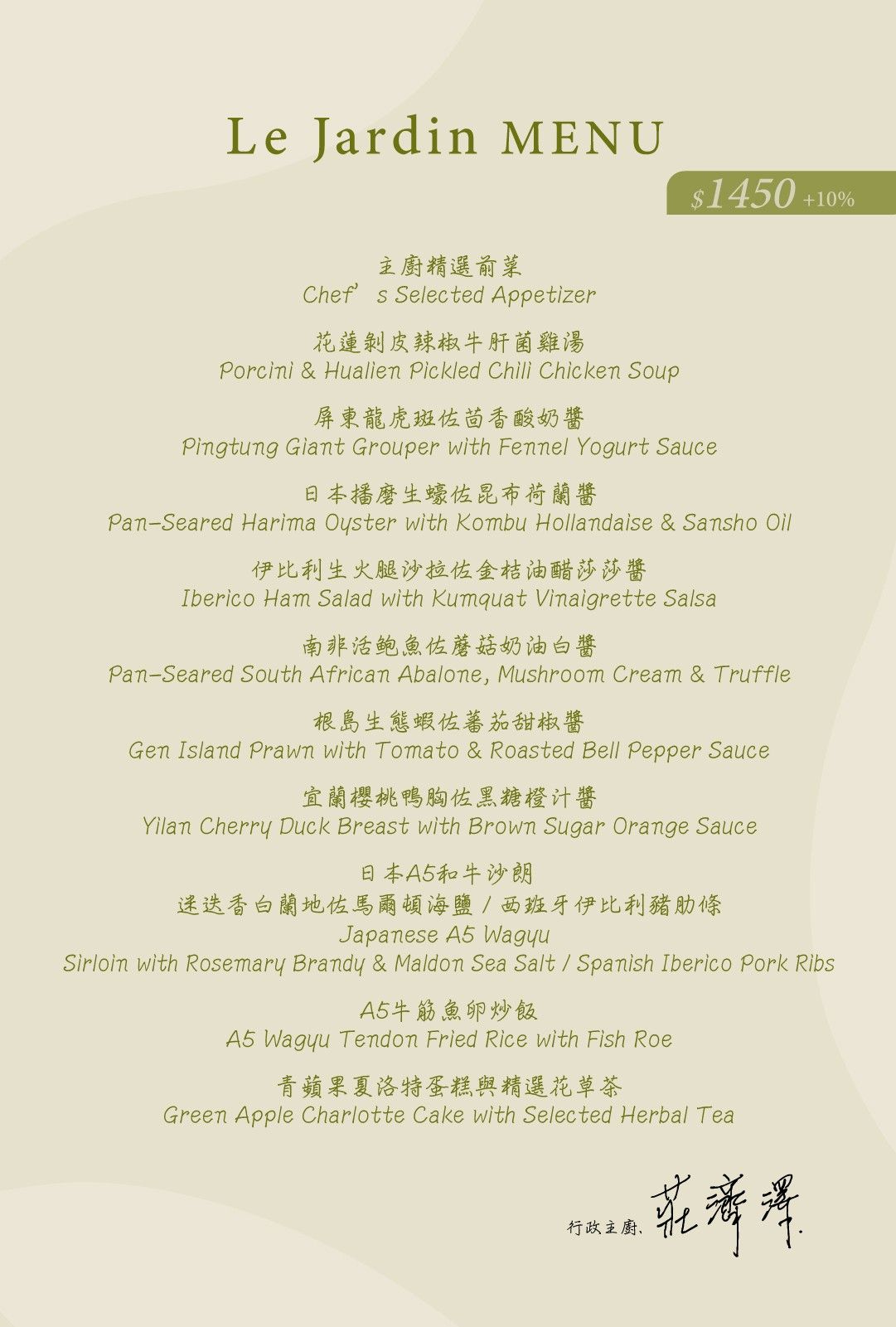 ▲▼夏登法式鐵板燒。(圖/部落客NINI AND BLUE 玩樂食記授權提供)