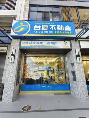 ▲▼ 。(圖/永慶提供)