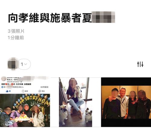 中華警安保全與居之友物業董事向孝維,被爆出和原配夏女長期不睦,並已在外另組家庭。(讀者提供)