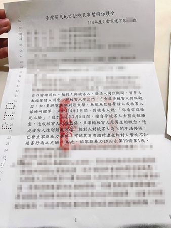 弟媳因不堪家人受辱,向法院聲請暫時保護令,上頭詳細記載夏女的惡毒言語。(讀者提供)