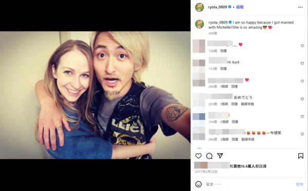 ▲▼日本搖滾天團「ONE OK ROCK」貝斯手Ryota深夜宣布離婚。(圖/翻攝自IG)