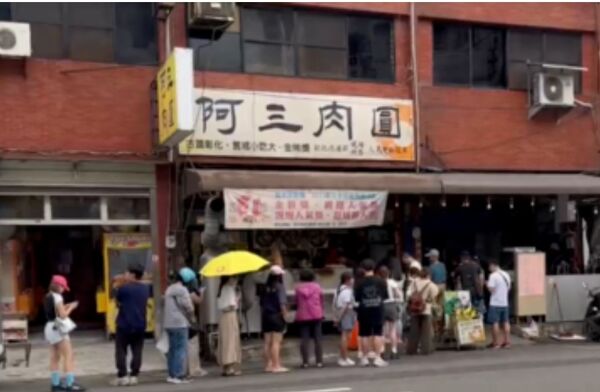 ▲彰化阿三肉圓今起調漲。(圖/記者唐詠絮翻攝)